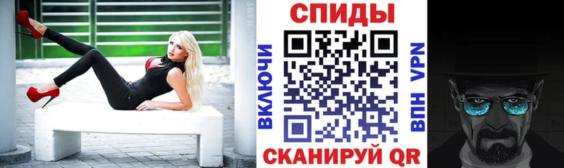 АМФ VHQ  Купить закладки  Холм 
