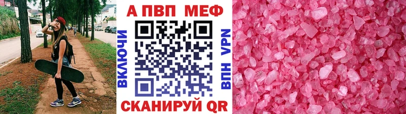 Купить  Холм  А ПВП СК КРИС 