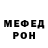 МДМА VHQ Damoya Banton