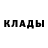 Метадон кристалл Kimberly Bontrager
