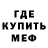 Кетамин ketamine Garbage Day