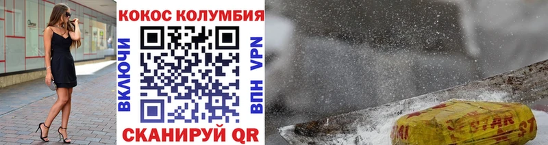 COCAIN 99%  Купить где  Холм 