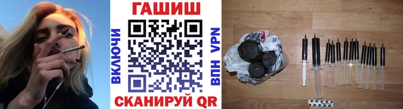 Гашиш VHQ  Купить закладки  Холм 