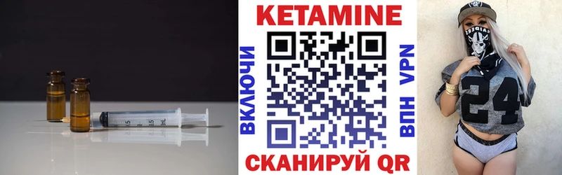 Купить закладки  Холм  КЕТАМИН VHQ 