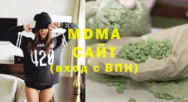 мдма Карталы