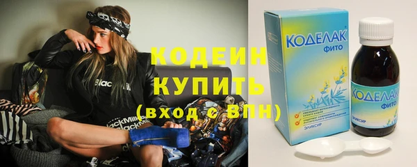 кокаин перу Касимов