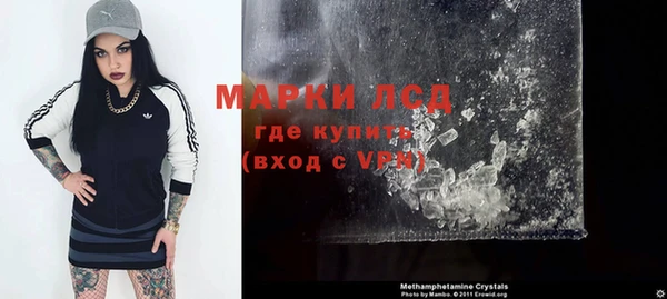 мдма Карталы