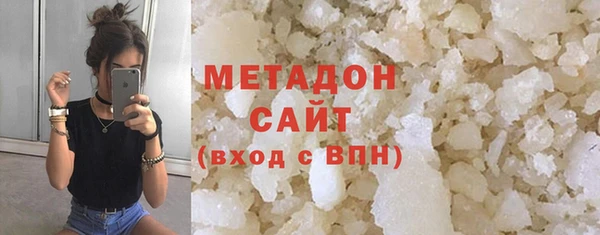 мяу мяу мука Карпинск