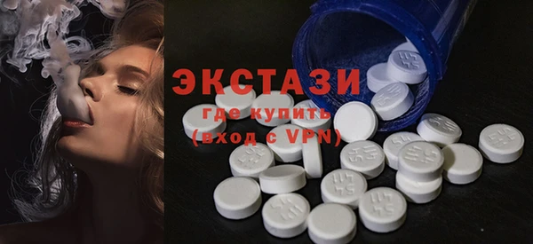 мдма Карталы