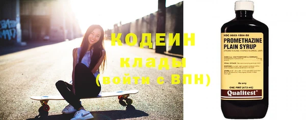 кокаин перу Касимов