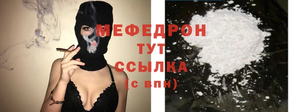 мдма Карталы