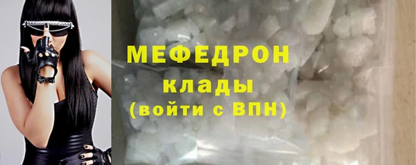кристаллы Каменка