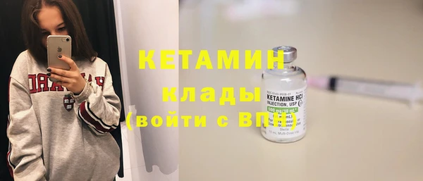 кокаин перу Касимов