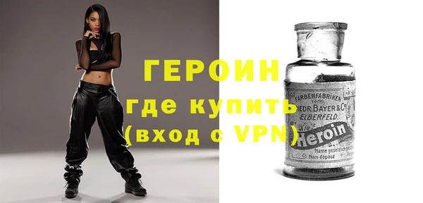 кристаллы Каменка