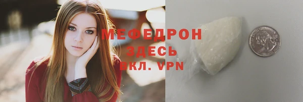 мяу мяу мука Карпинск