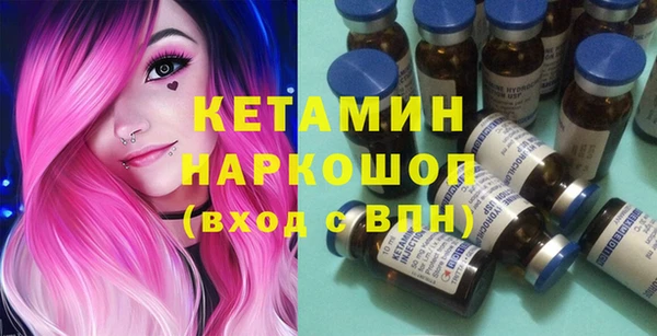 кристаллы Каменка