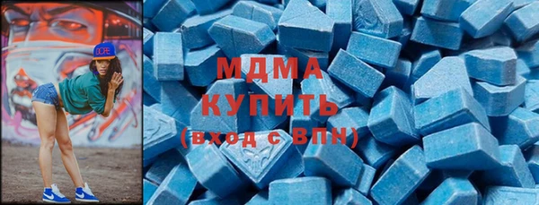 кристаллы Каменка