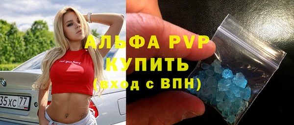 мяу мяу мука Карпинск
