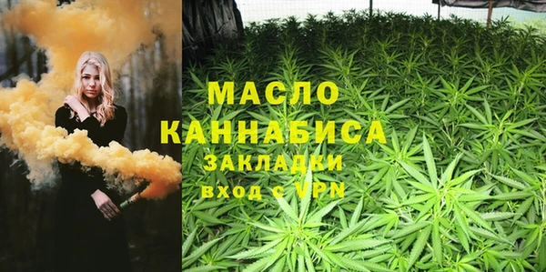 кристаллы Каменка