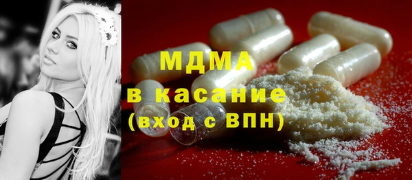 кокаин перу Касимов