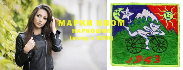 мдма Карталы