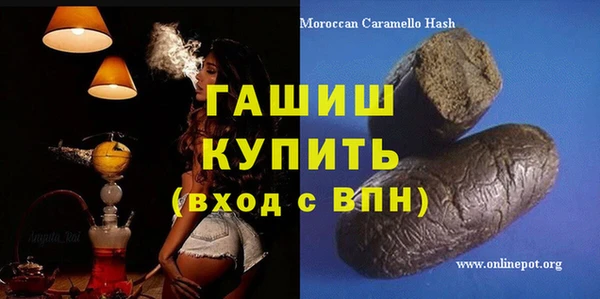 мяу мяу мука Карпинск