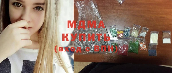 мяу мяу мука Карпинск