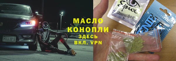 кристаллы Каменка
