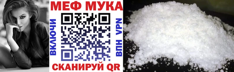 Мефедрон мяу мяу  Купить  Холм 