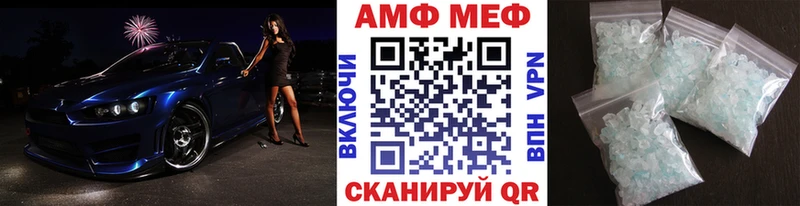 Купить  Холм  Первитин кристалл 