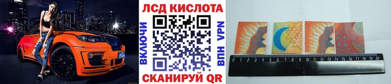 Марки N-bome 1,5мг  Купить  Холм 